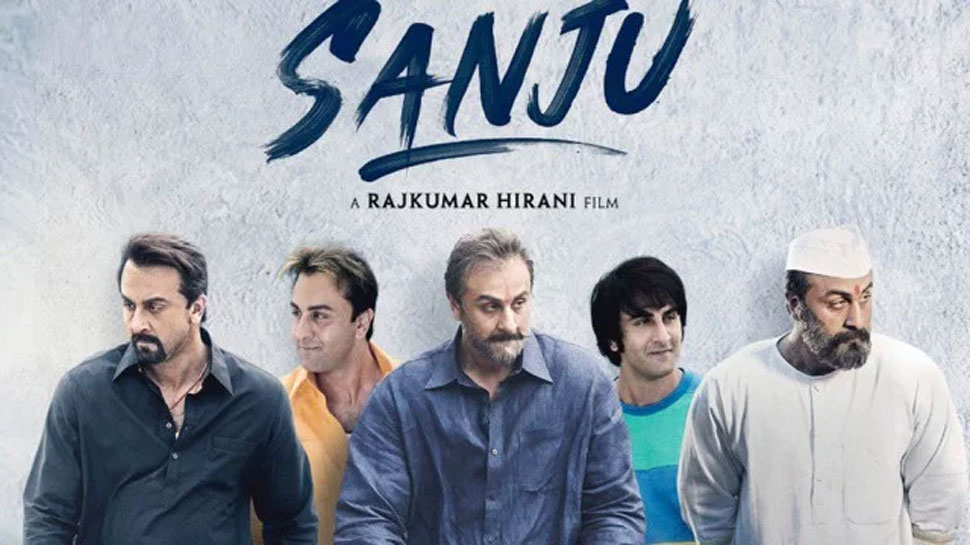 681444-sanju.jpg